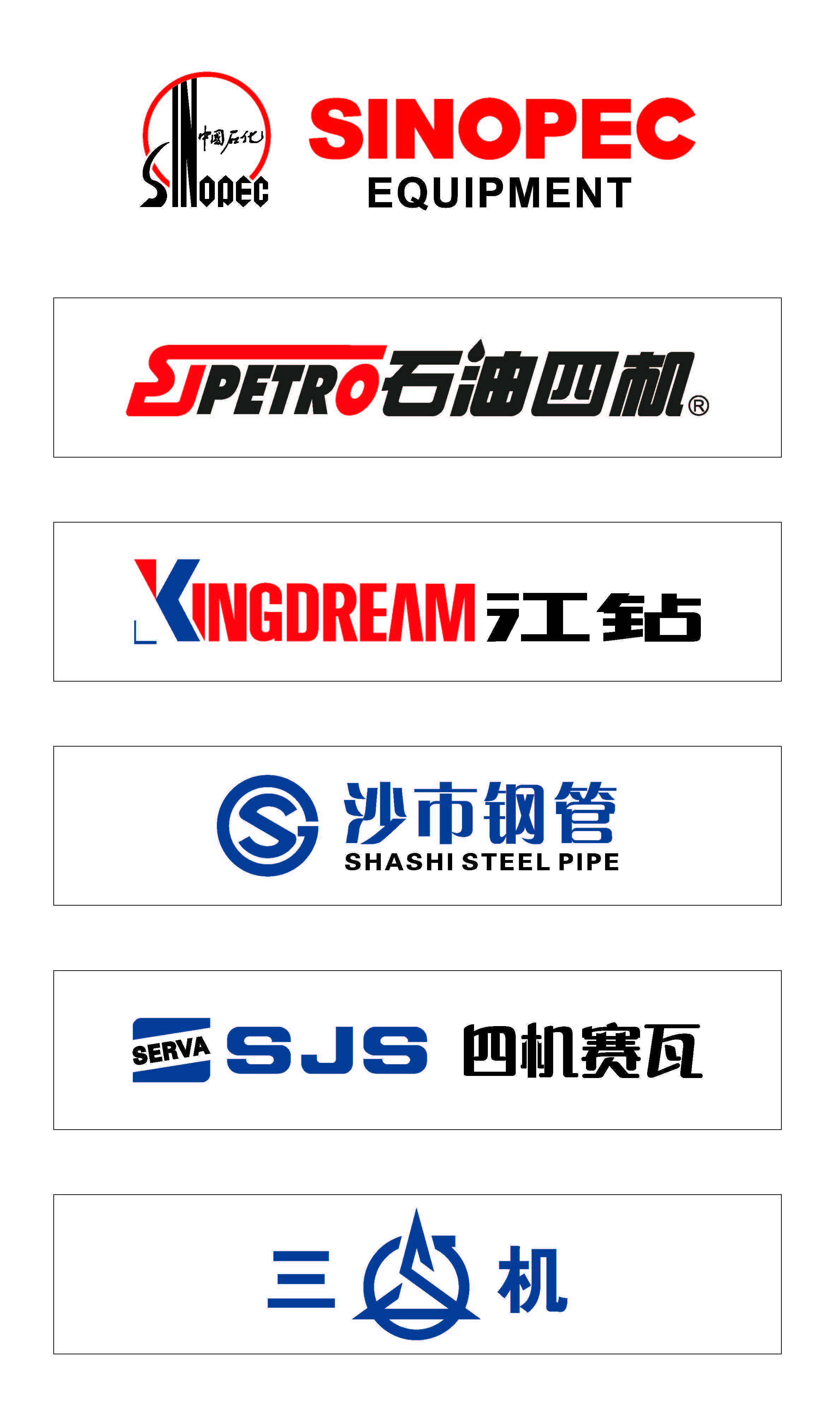 各单位网站名称形象标准(1).jpg